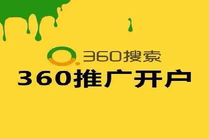 SEM竞价托管实操案例：关键词优化
