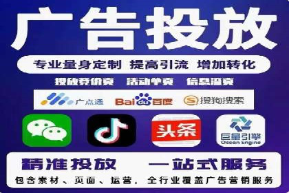 百度竞价代运营助力企业品牌建设案例
